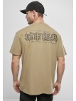 T-shirt Chinese Symbol Khaki/Black