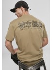 T-shirt Chinese Symbol Khaki/Black